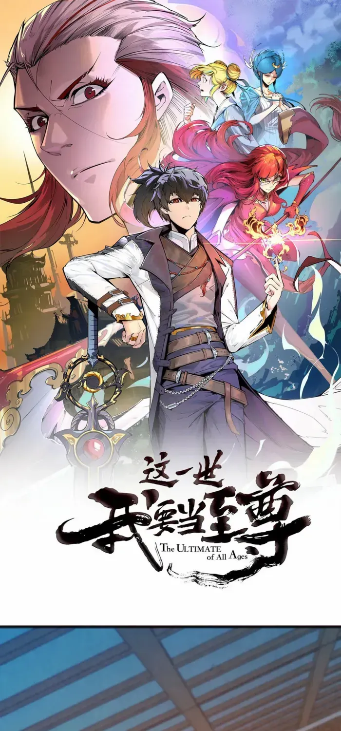 Read The Eternal Supreme chapter 465 image 1 on Lezhin