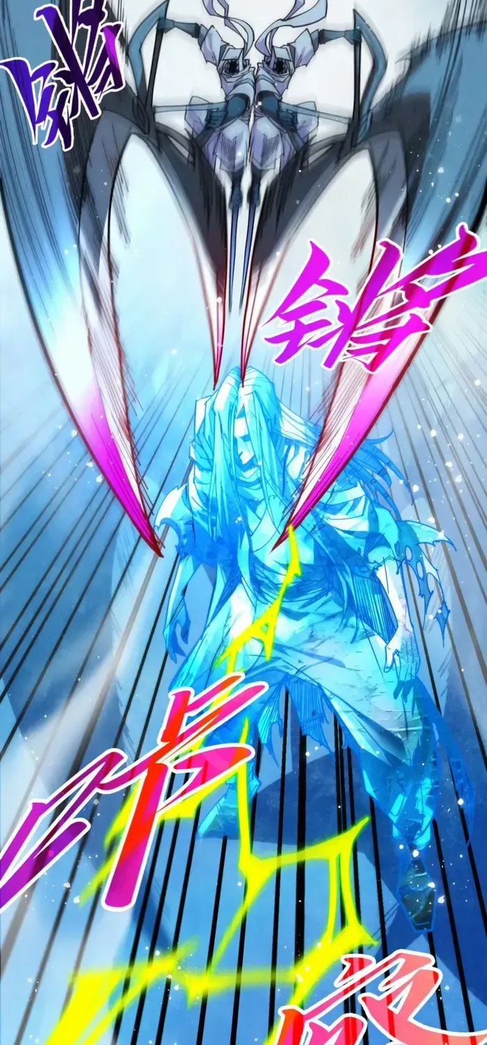 Read The Eternal Supreme chapter 465 image 37 on Lezhin