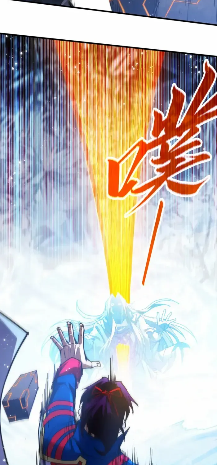 Read The Eternal Supreme chapter 465 image 63 on Lezhin