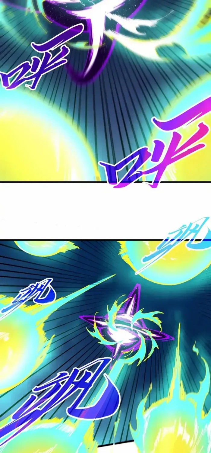 Read The Eternal Supreme chapter 468 image 3 on Lezhin