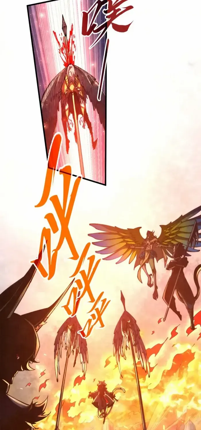 Read The Eternal Supreme chapter 474 image 2 on Lezhin