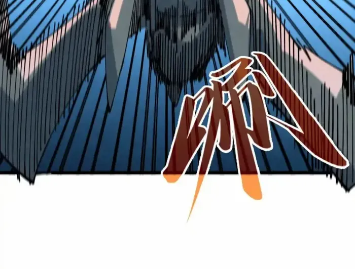 Read The Eternal Supreme chapter 474 image 45 on Lezhin