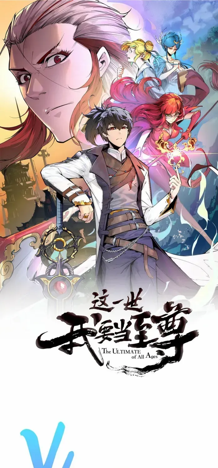 Read The Eternal Supreme chapter 475 image 1 on Lezhin