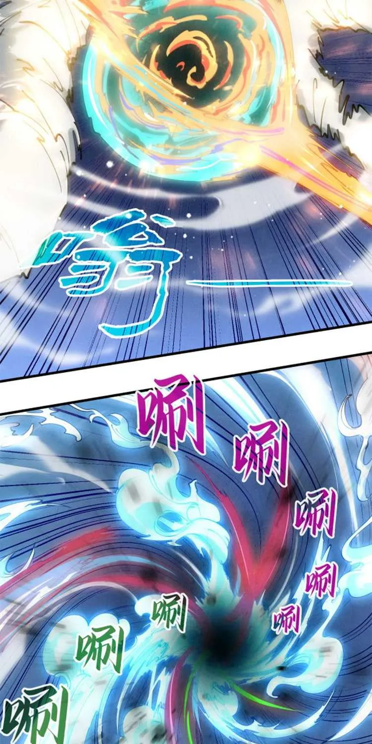 Read The Eternal Supreme chapter 48 image 16 on Lezhin