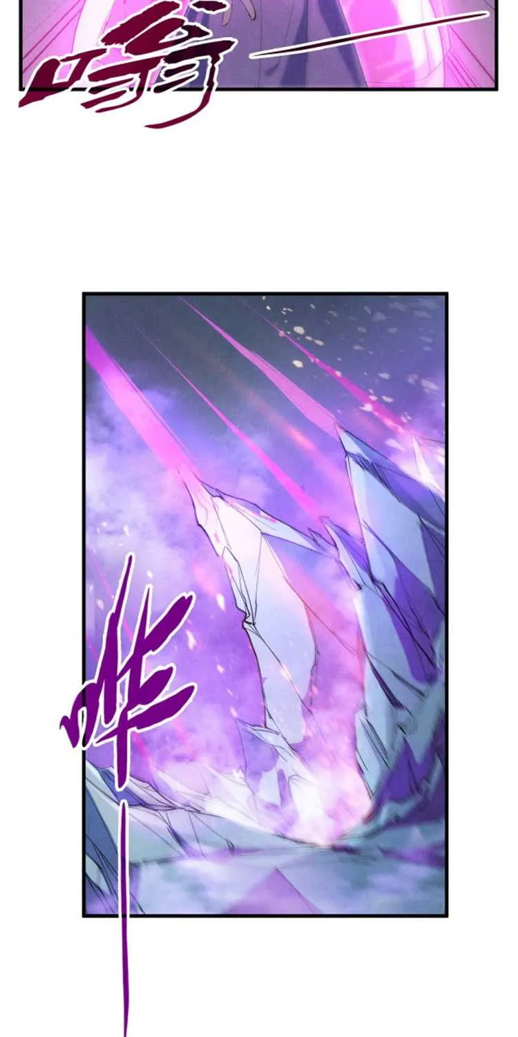 Read The Eternal Supreme chapter 48 image 38 on Lezhin