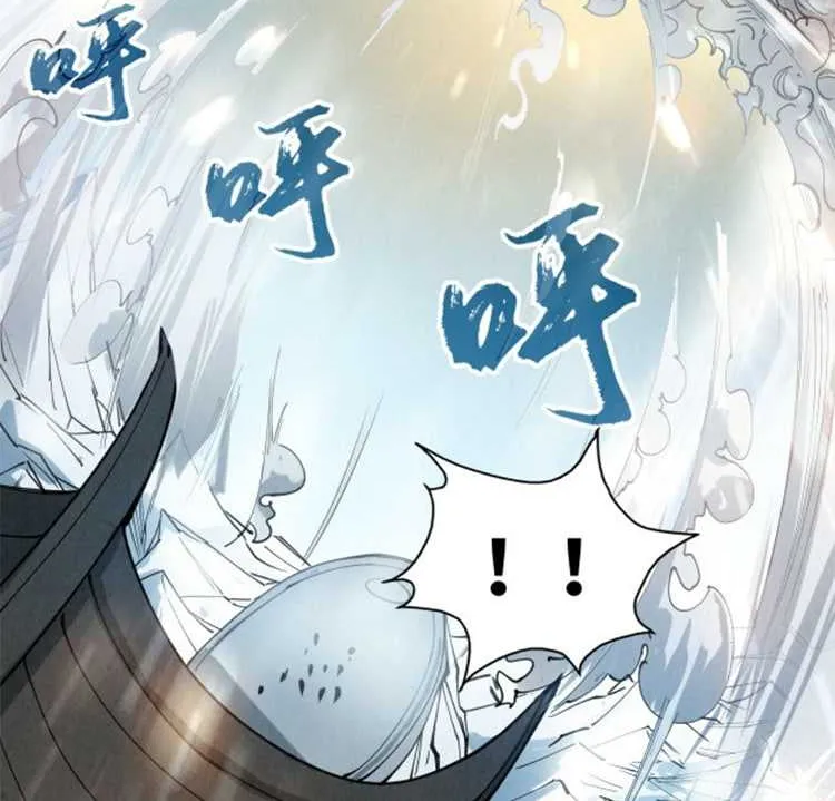 Read The Eternal Supreme chapter 48 image 7 on Lezhin