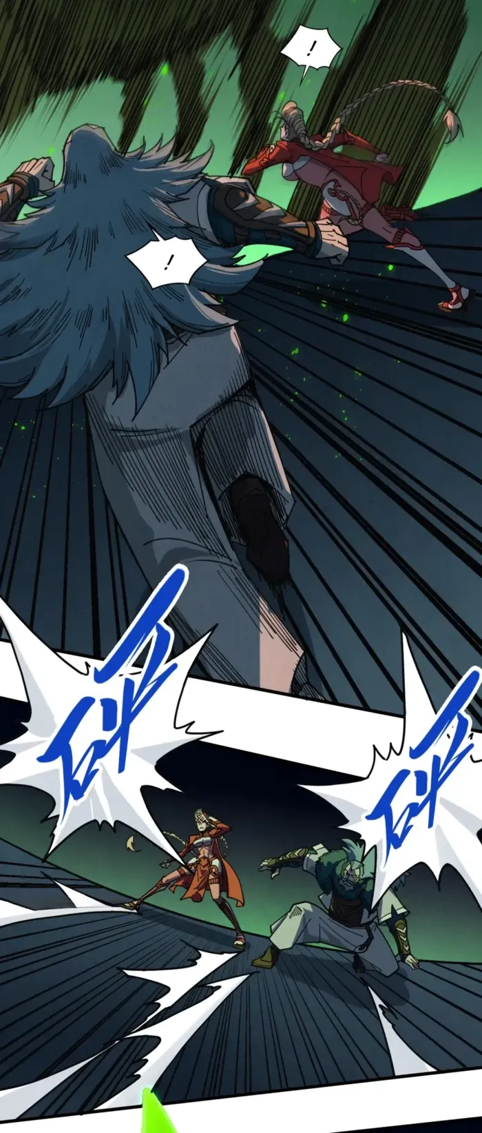 Read The Eternal Supreme chapter 492 image 16 on Lezhin