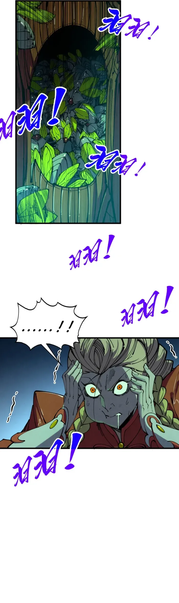 Read The Eternal Supreme chapter 492 image 19 on Lezhin