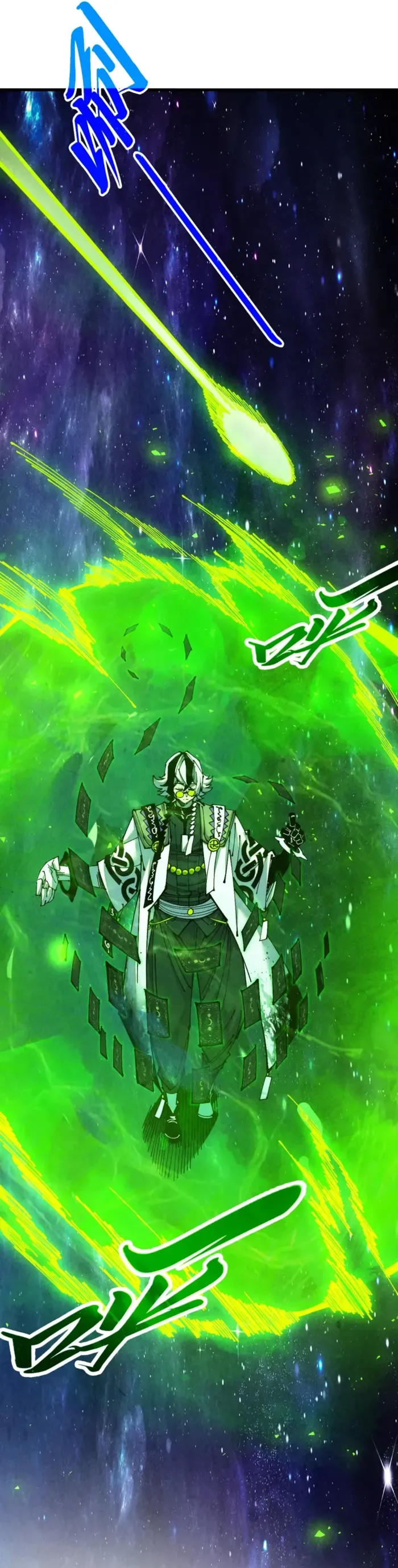 Read The Eternal Supreme chapter 495 image 34 on Lezhin
