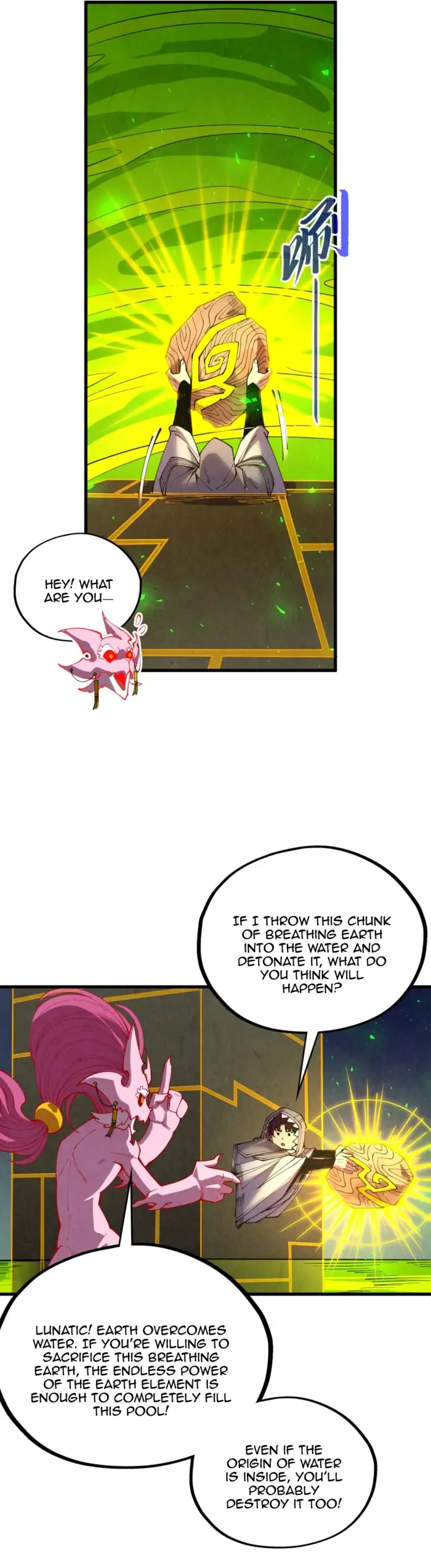Read The Eternal Supreme chapter 498 image 13 on Lezhin