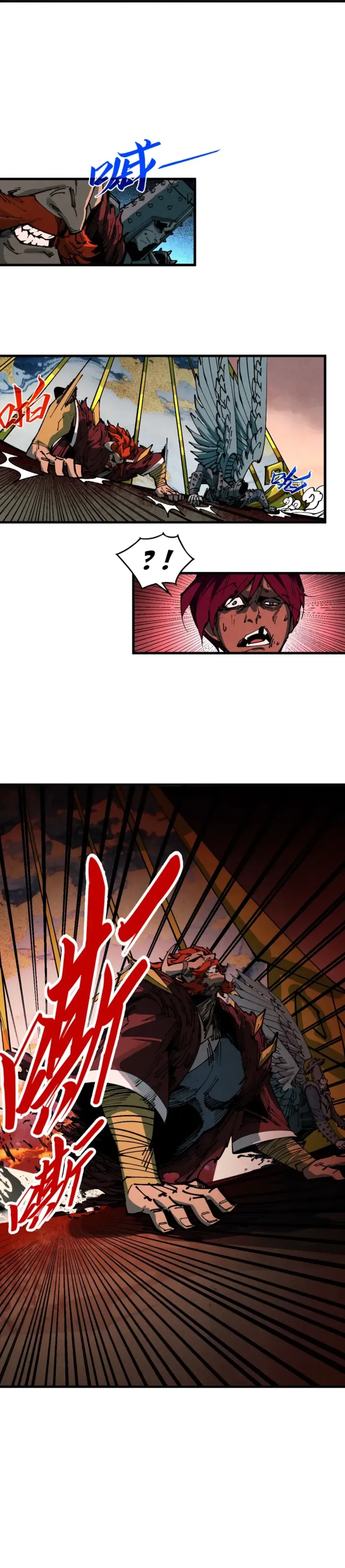 Read The Eternal Supreme chapter 500 image 7 on Lezhin