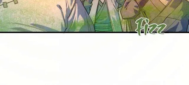 Read The Eternal Supreme chapter 51 image 26 on Lezhin