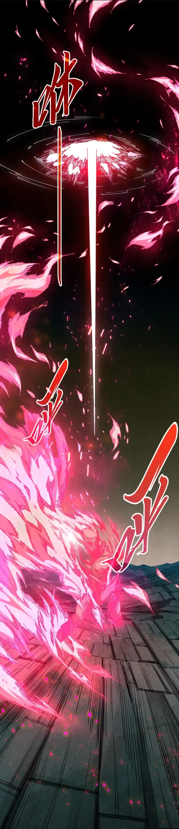 Read The Eternal Supreme chapter 512 image 1 on Lezhin
