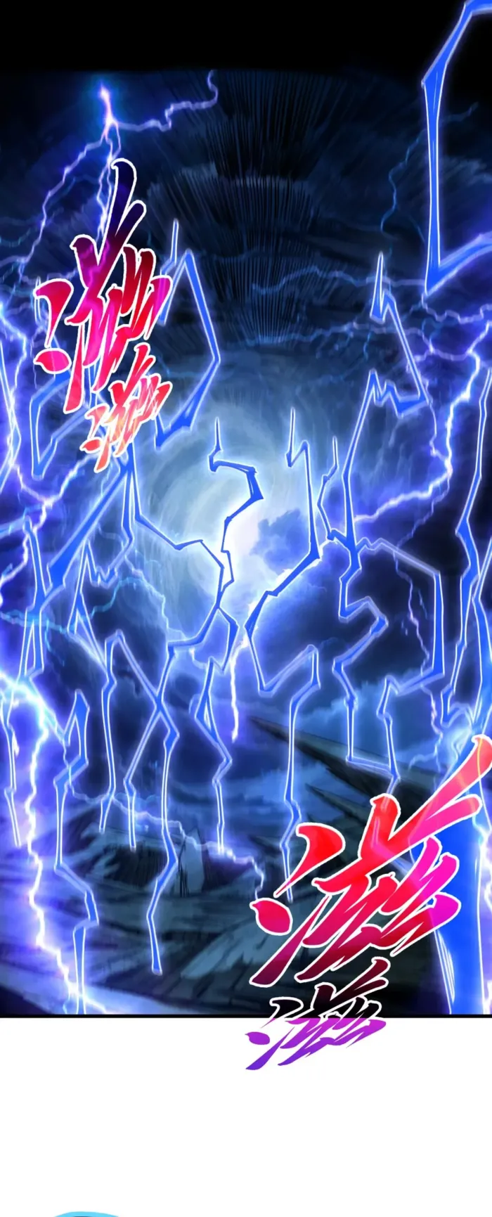 Read The Eternal Supreme chapter 512 image 9 on Lezhin