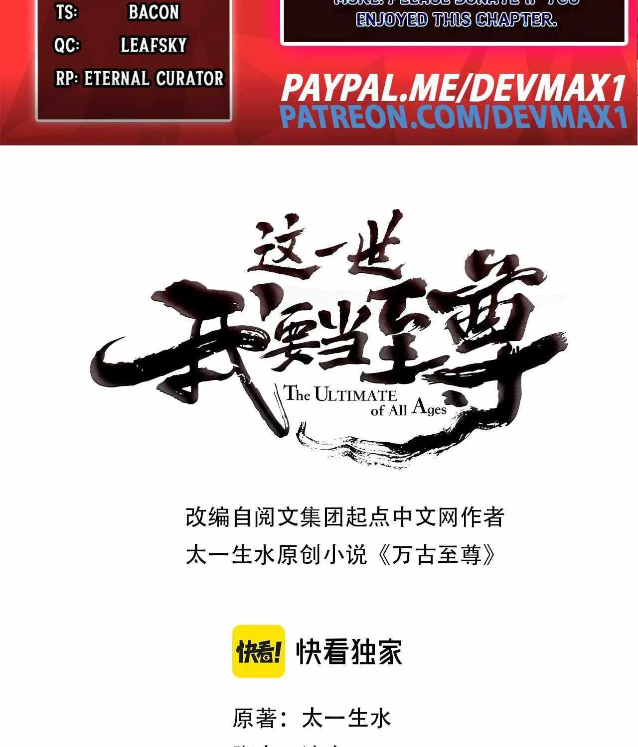 Read The Eternal Supreme chapter 59 image 1 on Lezhin