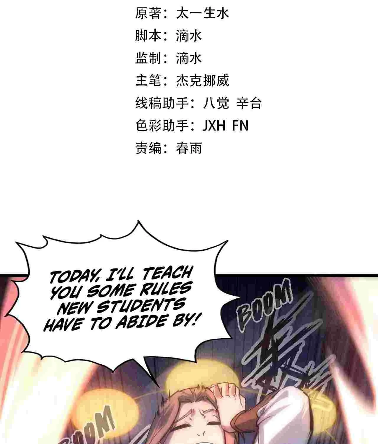 Read The Eternal Supreme chapter 6 image 2 on Lezhin