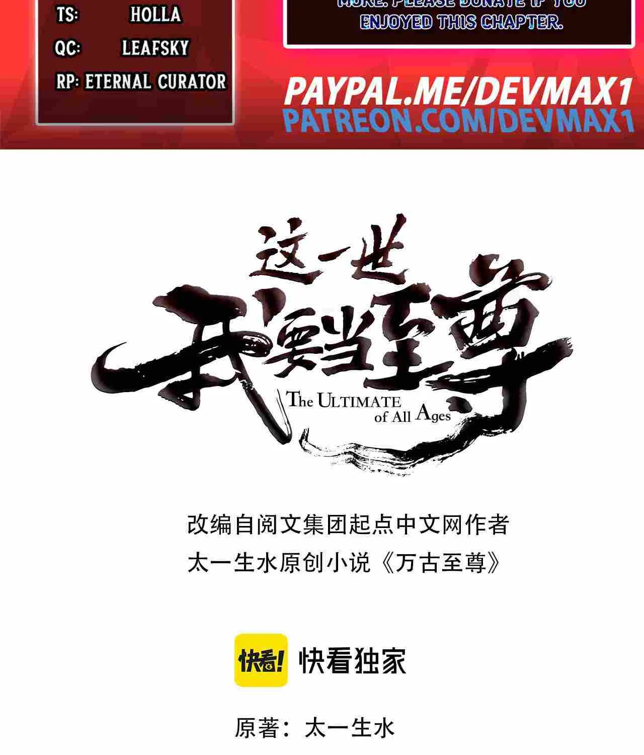 Read The Eternal Supreme chapter 60 image 1 on Lezhin