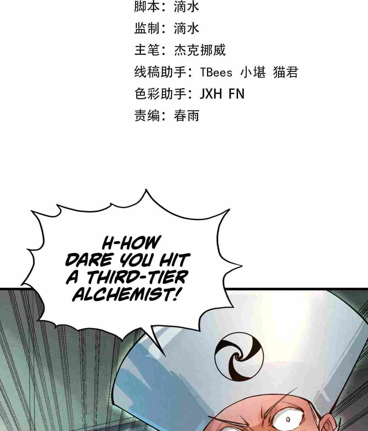 Read The Eternal Supreme chapter 60 image 2 on Lezhin