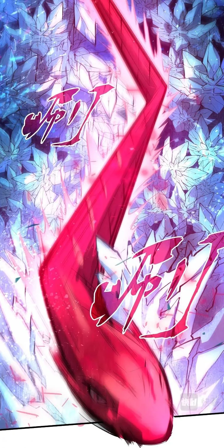 Read The Eternal Supreme chapter 66 image 9 on Lezhin