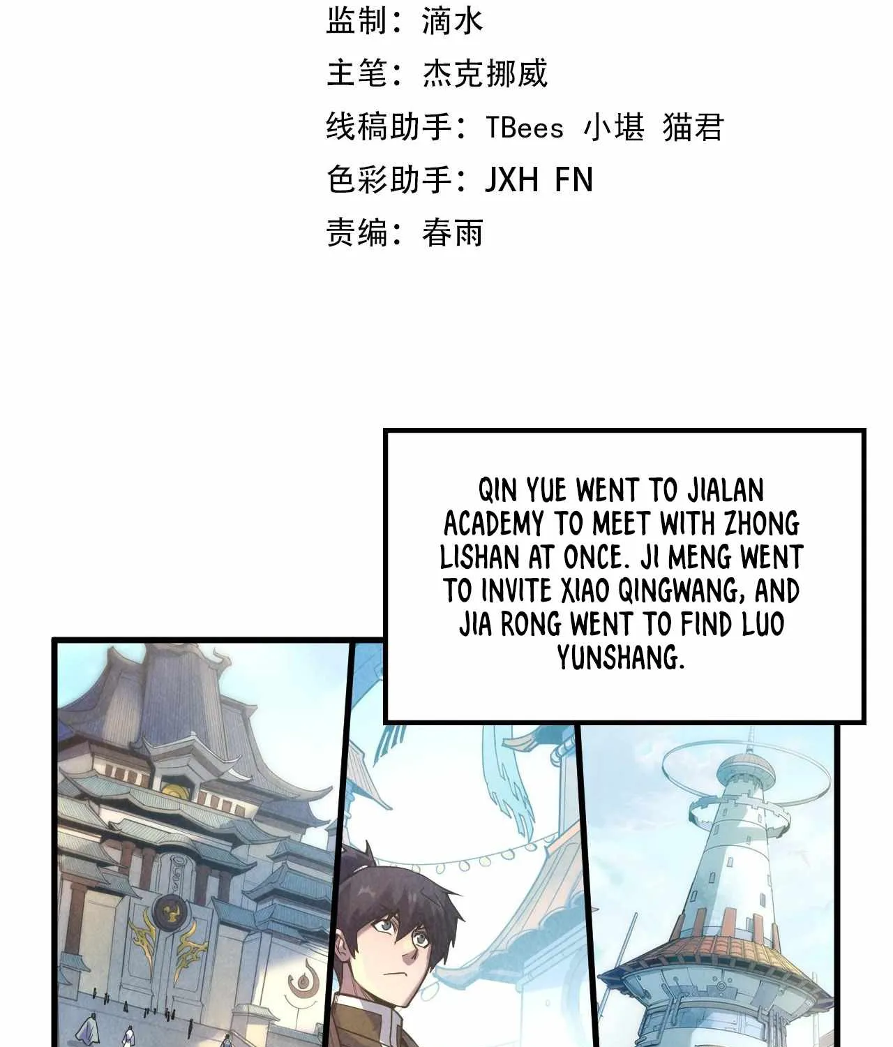 Read The Eternal Supreme chapter 70 image 2 on Lezhin