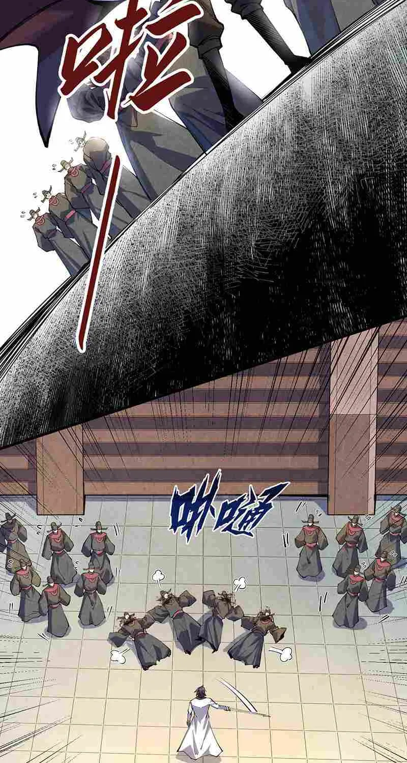 Read The Eternal Supreme chapter 75 image 17 on Lezhin