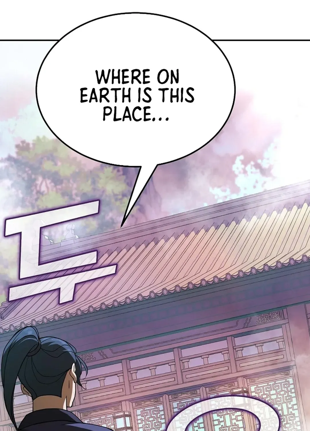 Read The Eunuch’s Second Life chapter 1 image 100 on Lezhin
