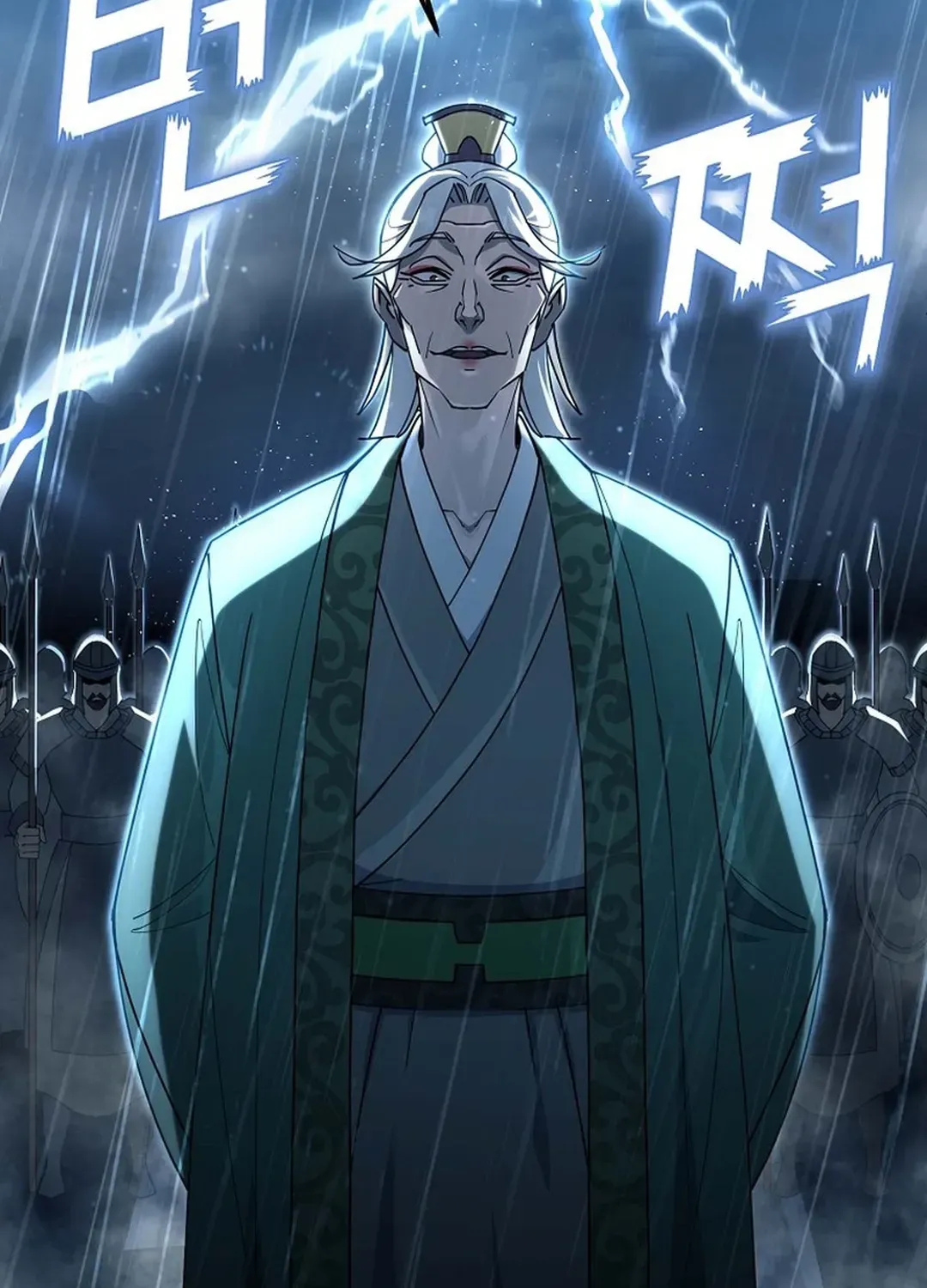 Read The Eunuch’s Second Life chapter 1 image 18 on Lezhin
