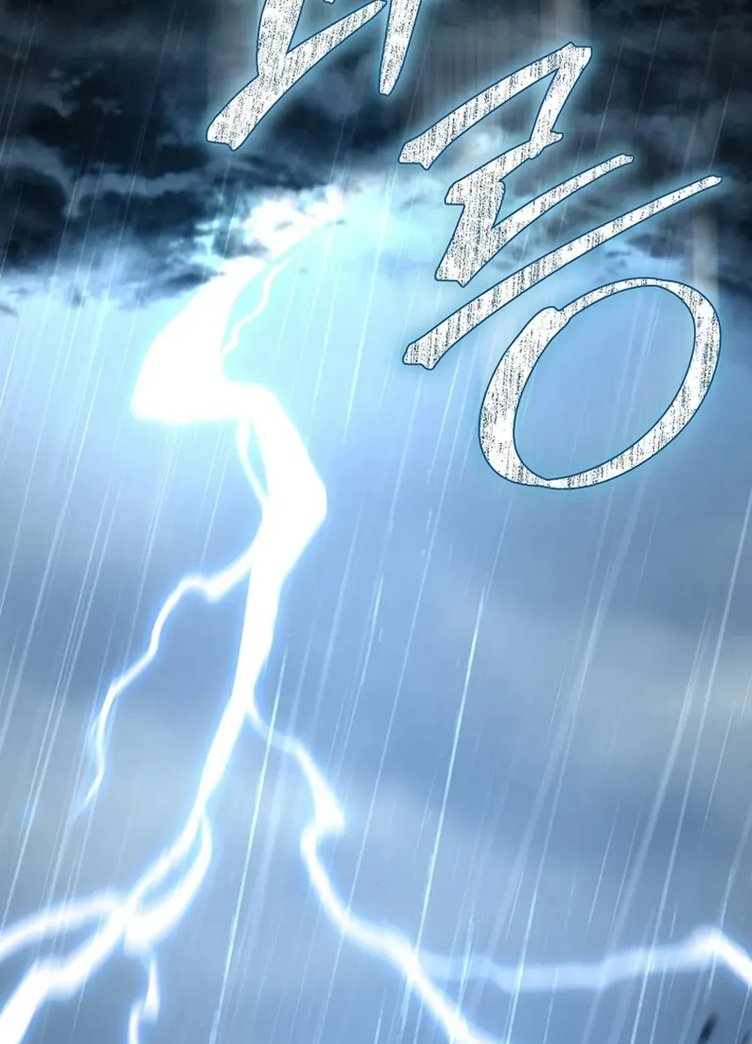 Read The Eunuch’s Second Life chapter 1 image 2 on Lezhin