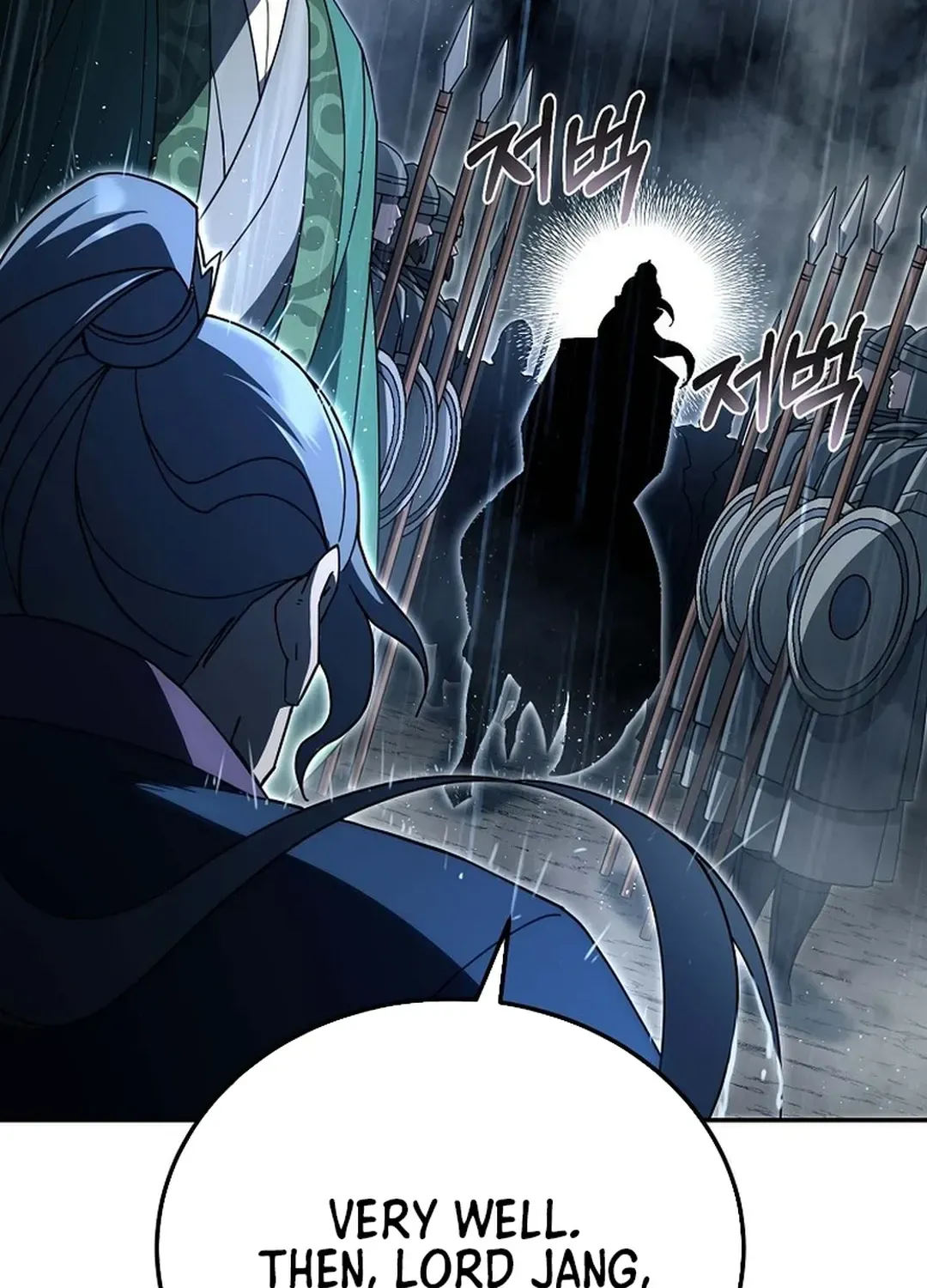 Read The Eunuch’s Second Life chapter 1 image 24 on Lezhin