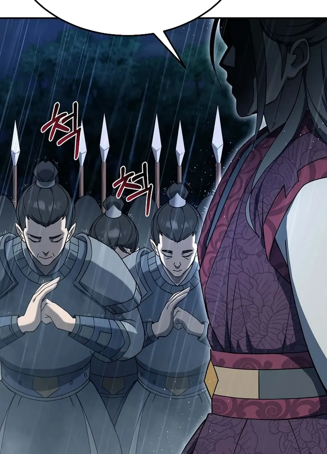Read The Eunuch’s Second Life chapter 1 image 26 on Lezhin