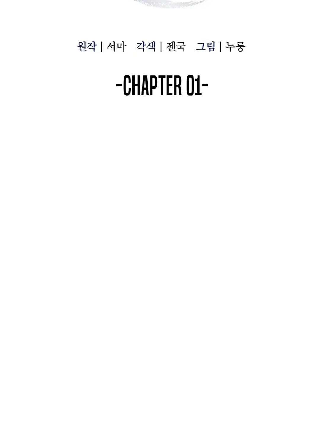 Read The Eunuch’s Second Life chapter 1 image 70 on Lezhin
