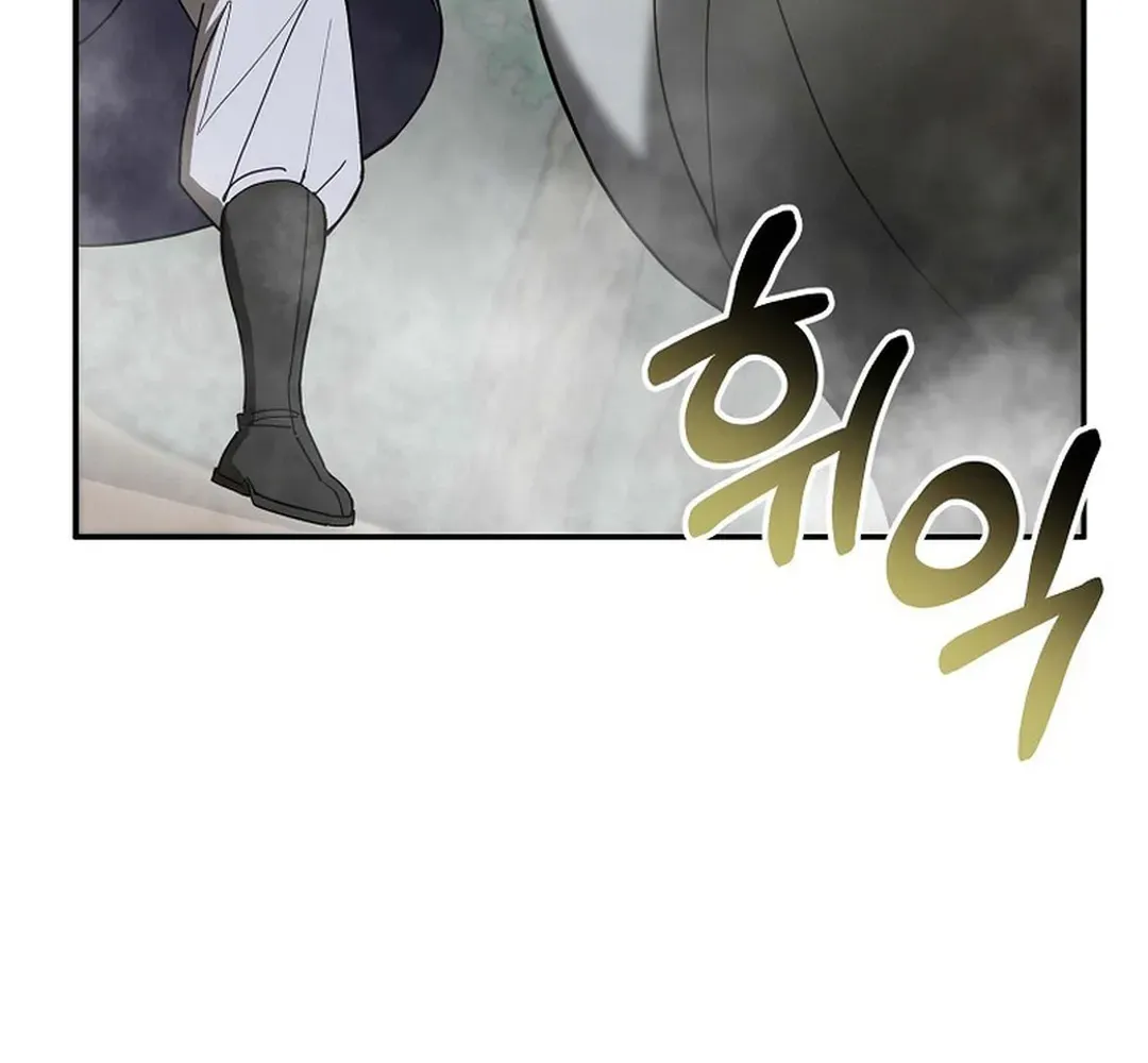 Read The Eunuch’s Second Life chapter 1 image 90 on Lezhin