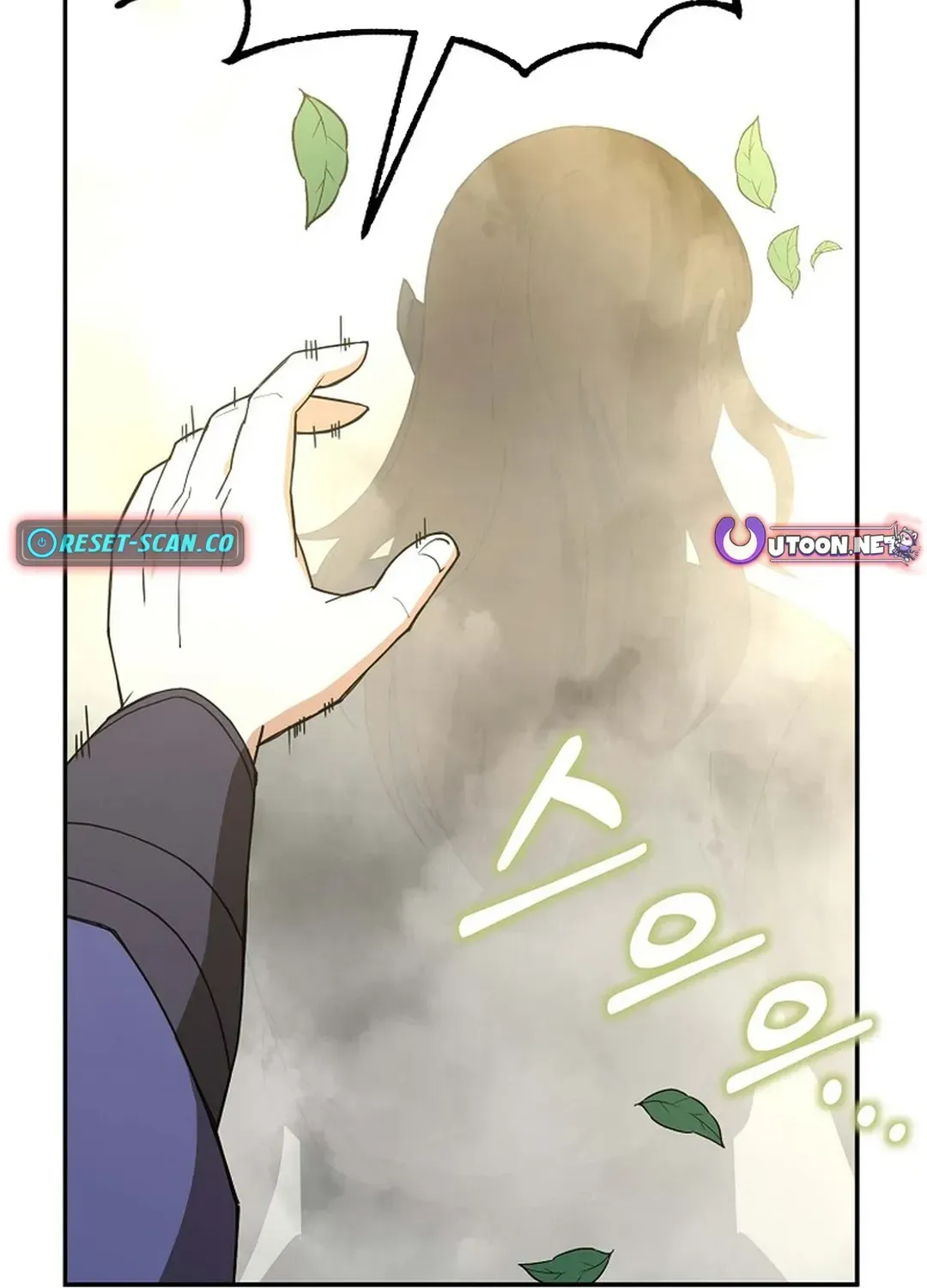 Read The Eunuch’s Second Life chapter 1 image 94 on Lezhin