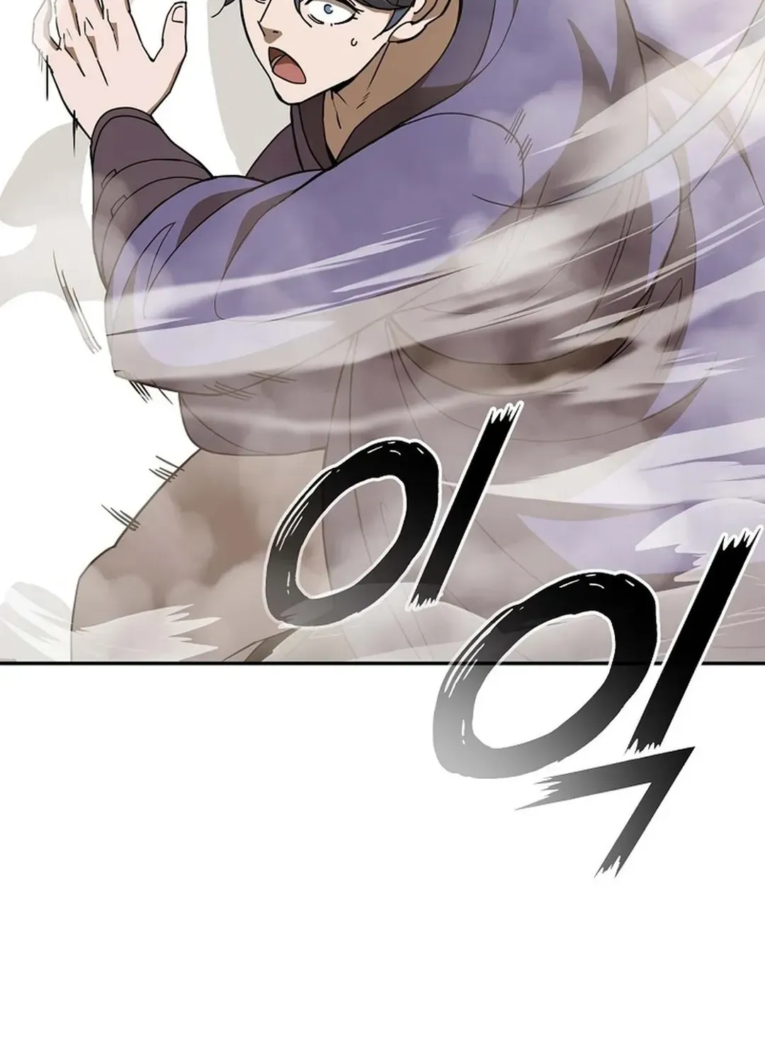 Read The Eunuch’s Second Life chapter 1 image 96 on Lezhin