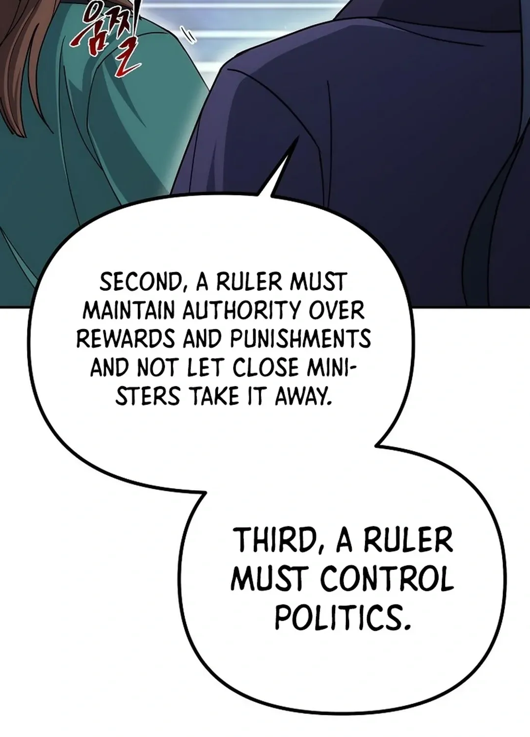 Read The Eunuch’s Second Life chapter 10 image 116 on Lezhin