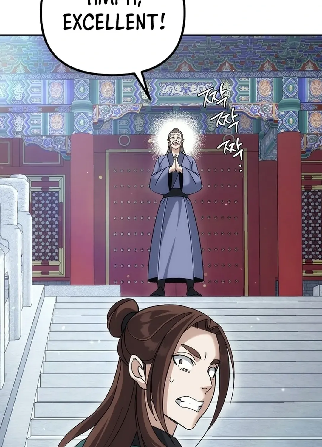 Read The Eunuch’s Second Life chapter 10 image 120 on Lezhin