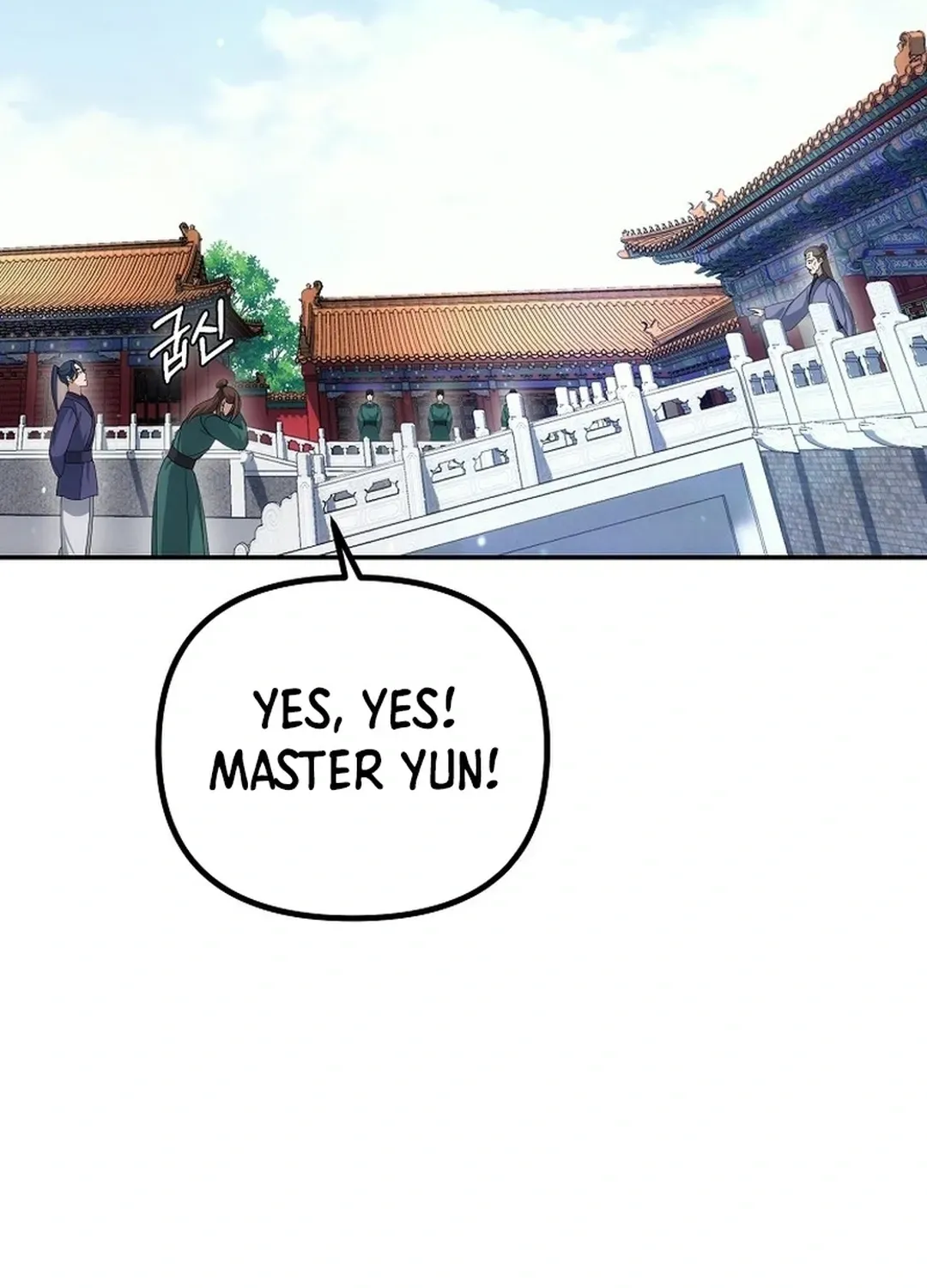 Read The Eunuch’s Second Life chapter 10 image 123 on Lezhin