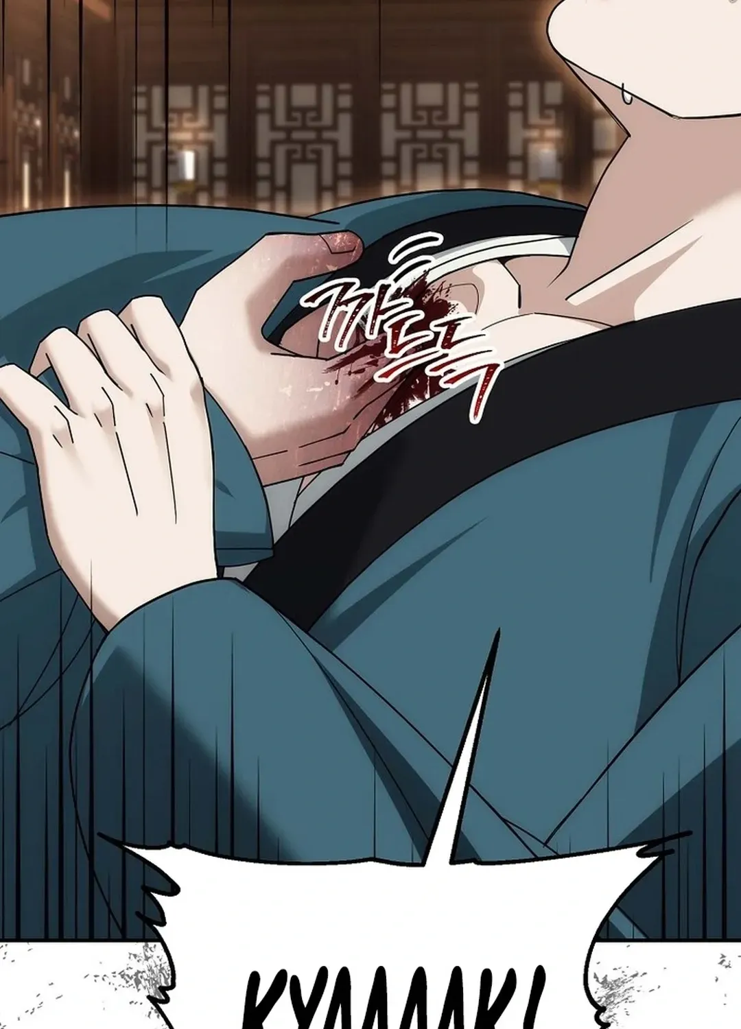 Read The Eunuch’s Second Life chapter 11 image 117 on Lezhin
