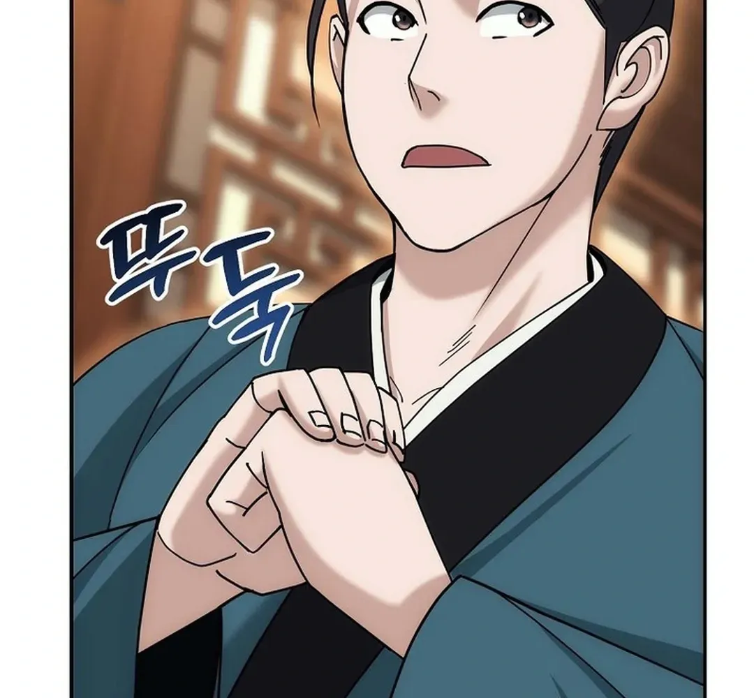 Read The Eunuch’s Second Life chapter 11 image 13 on Lezhin