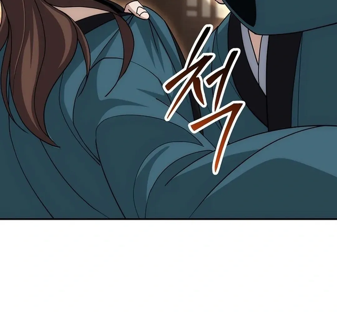 Read The Eunuch’s Second Life chapter 11 image 146 on Lezhin