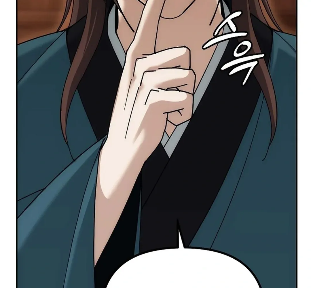 Read The Eunuch’s Second Life chapter 11 image 20 on Lezhin