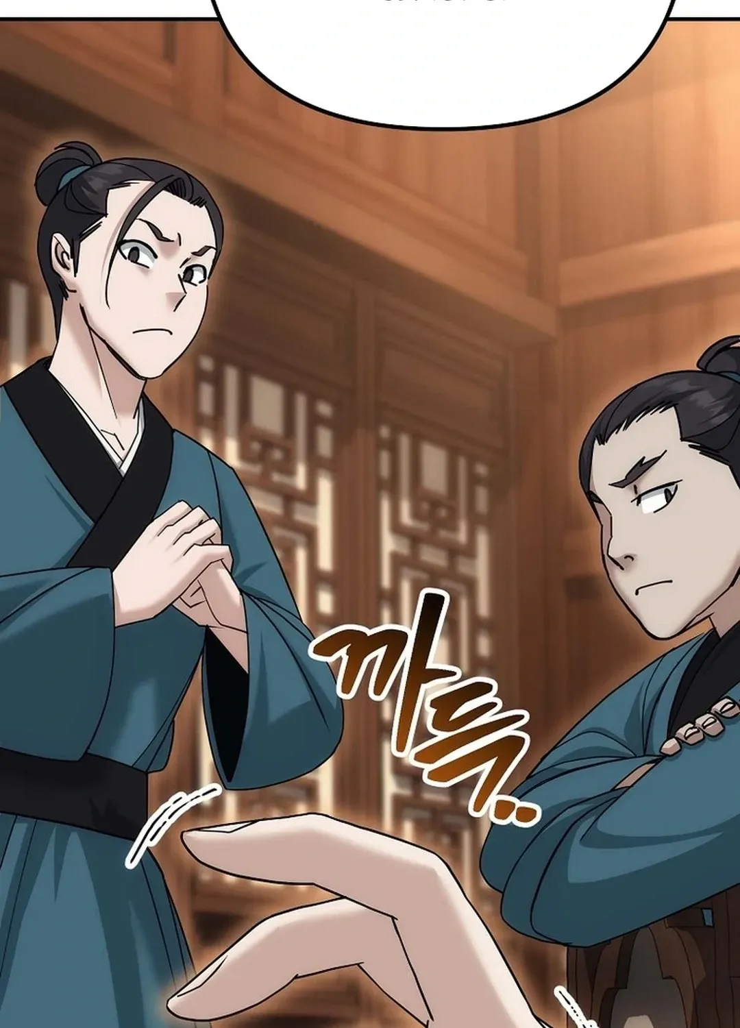Read The Eunuch’s Second Life chapter 11 image 22 on Lezhin