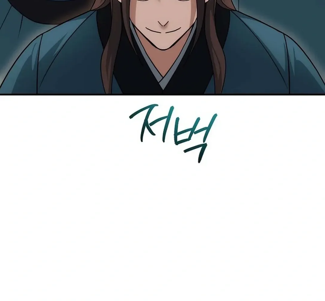 Read The Eunuch’s Second Life chapter 11 image 69 on Lezhin