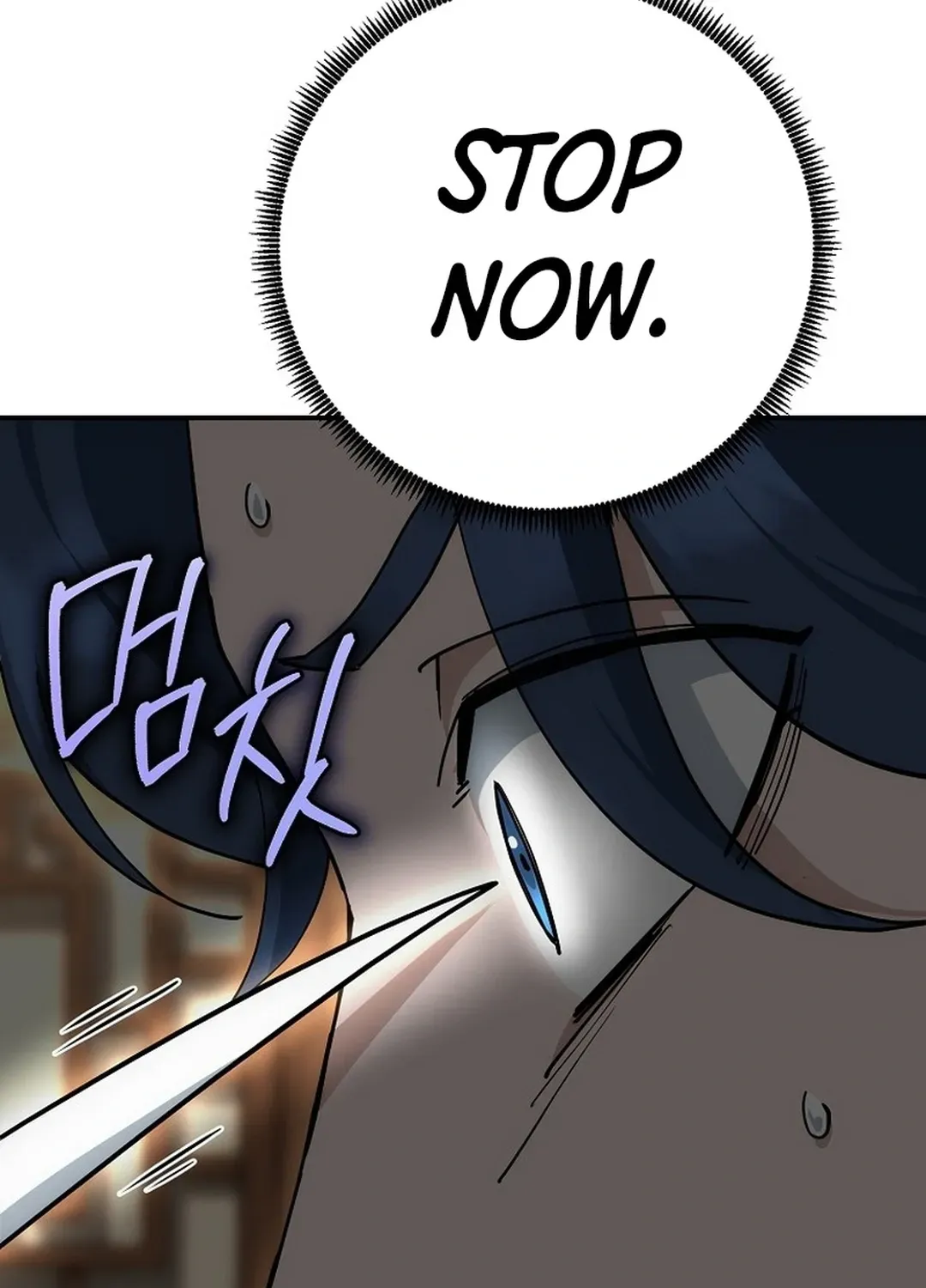 Read The Eunuch’s Second Life chapter 12 image 98 on Lezhin