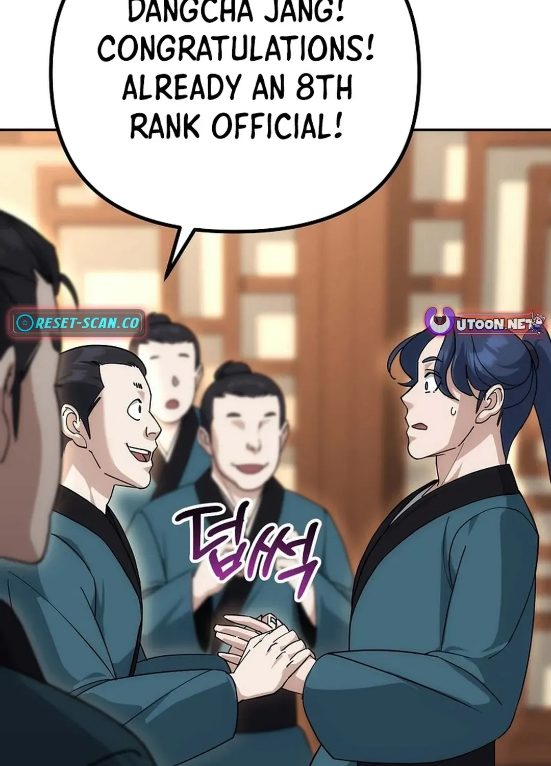 Read The Eunuch’s Second Life chapter 13 image 10 on Lezhin