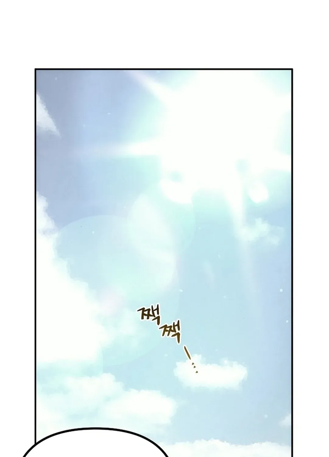 Read The Eunuch’s Second Life chapter 13 image 42 on Lezhin
