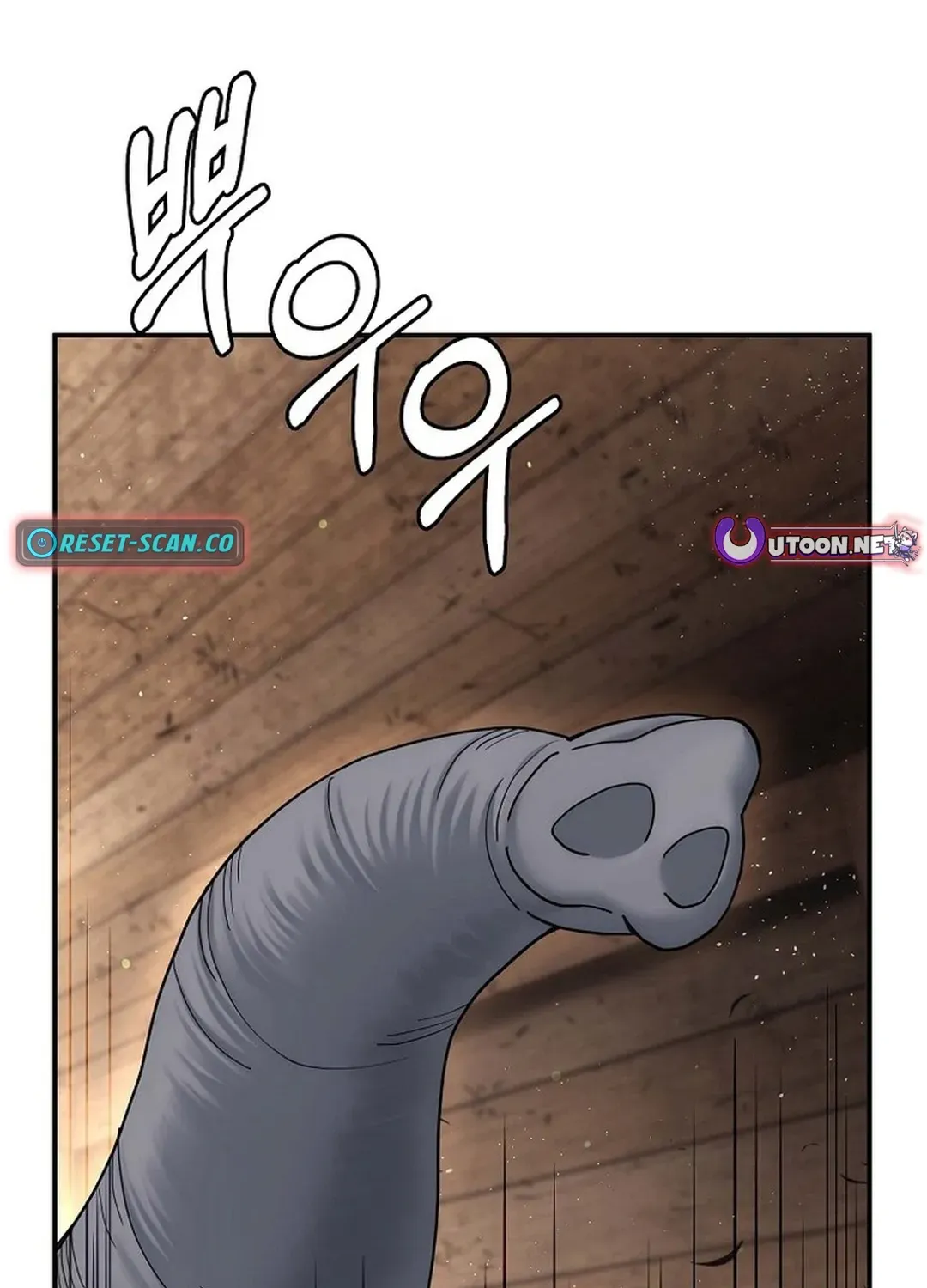 Read The Eunuch’s Second Life chapter 13 image 52 on Lezhin