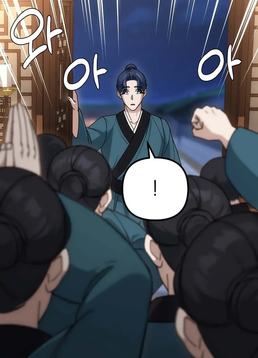 Read The Eunuch’s Second Life chapter 13 image 8 on Lezhin