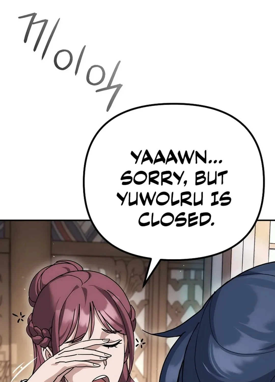 Read The Eunuch’s Second Life chapter 15 image 100 on Lezhin