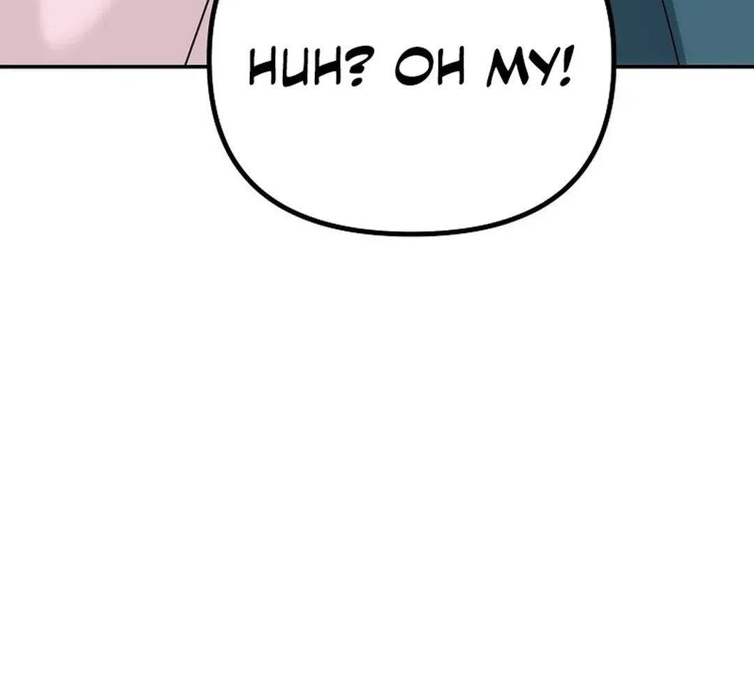 Read The Eunuch’s Second Life chapter 15 image 104 on Lezhin
